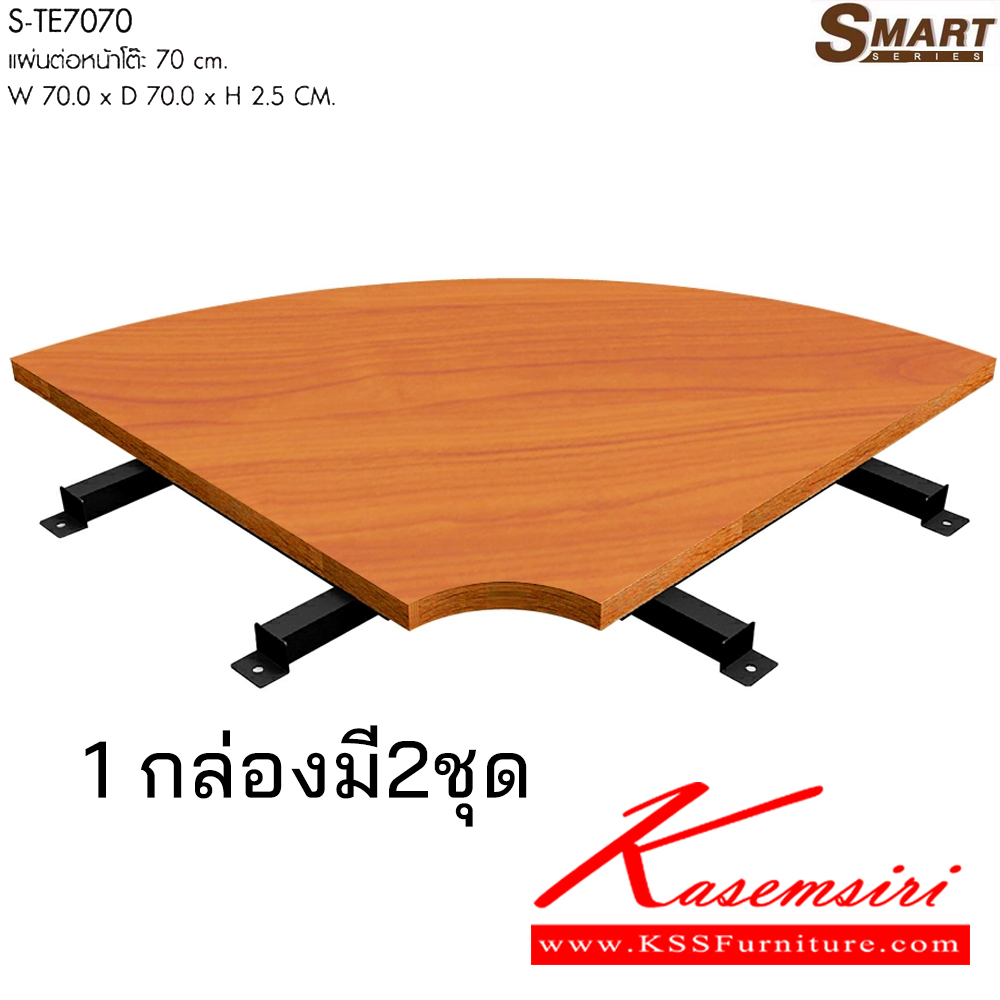 27028::S-DK1202R(1)S-TE7070(1)S-DK800(1)::ชุดโต๊ะทำงานตัวแอล ขนาดW190.0x D150.0x H75.0 cm. มีให้เลือก 2 สี : เชอรี่/กราไฟท์ , โซโน/กราไฟท์ พรีลูด ชุดโต๊ะทำงาน