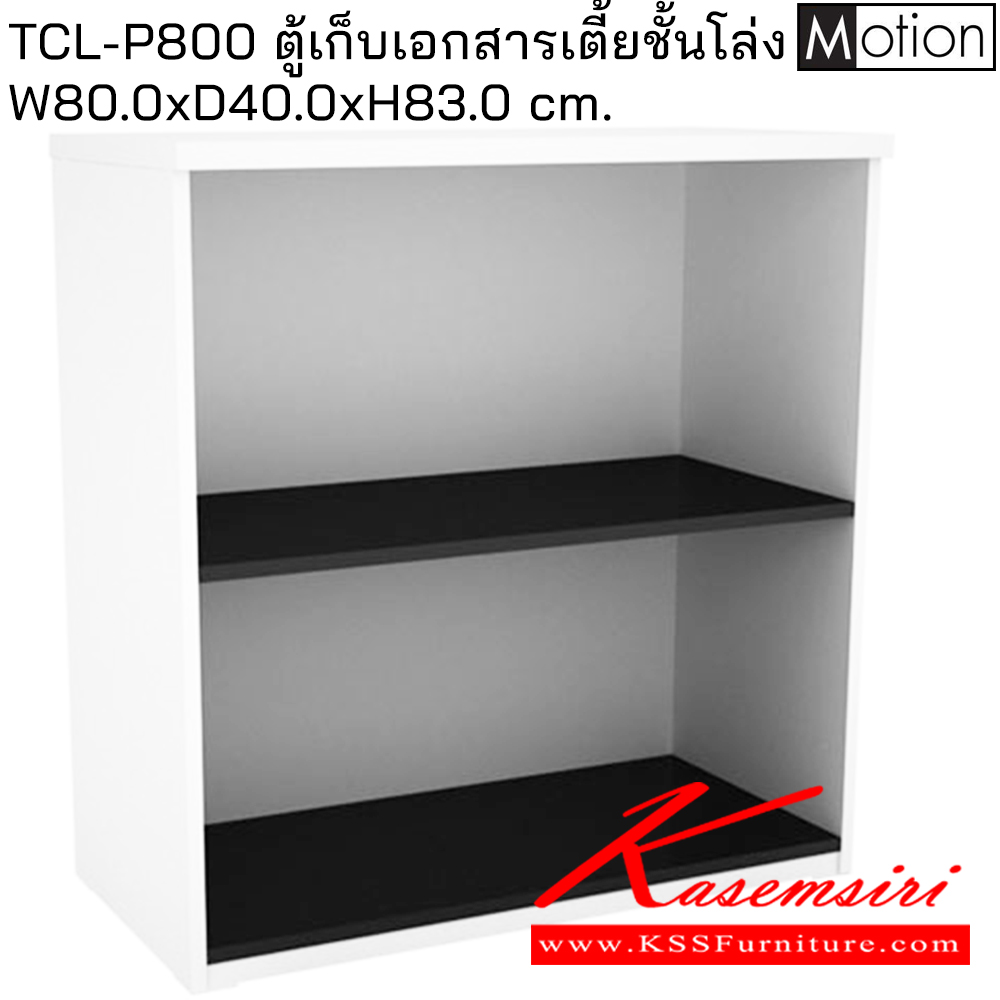 03091::TCL-P800::A Prelude cabinet with open shelves. Dimension (WxDxH) cm : 80x40x83