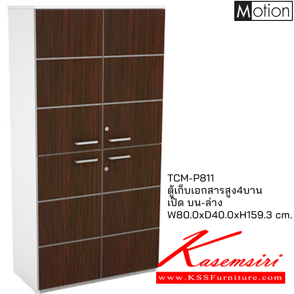 40039::TCM-P811::A Prelude cabinet with 2 double swing doors. Dimension (WxDxH) cm : 80x40x160