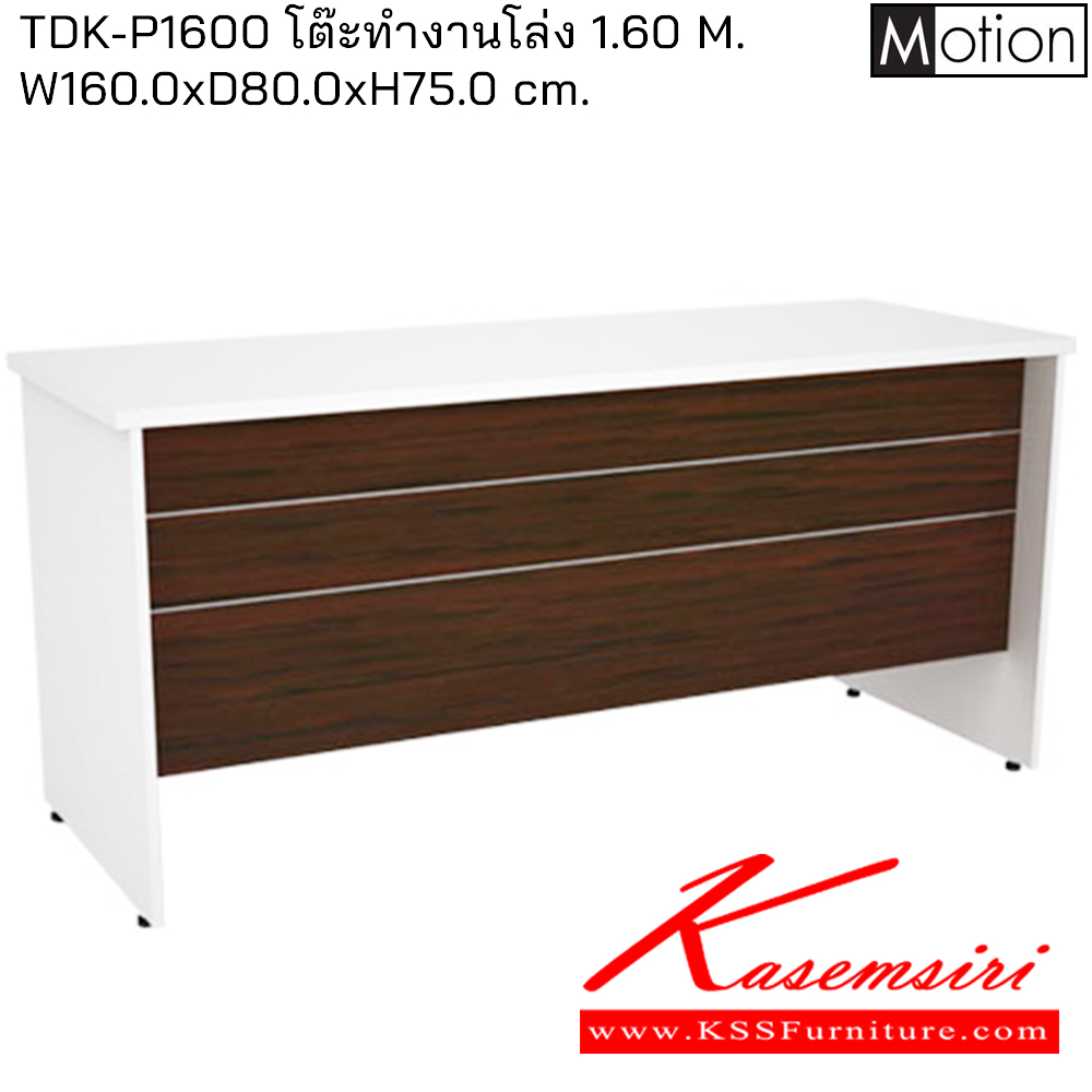 89095::TDK-P1600::โต๊ะทำงานโล่ง1.60ม. ขนาด1600X800X750มม. โต๊ะสำนักงานเมลามิน PRELUDE