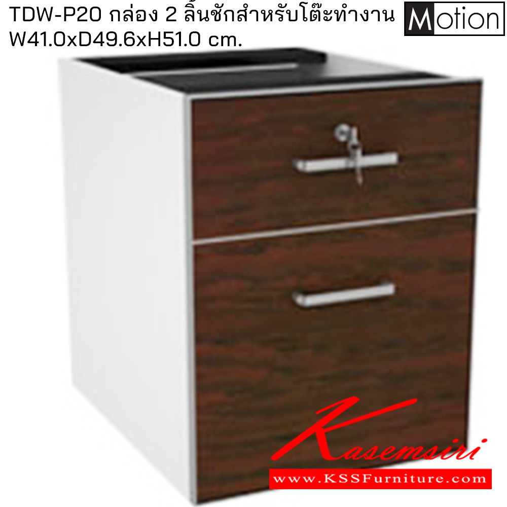 03086::TCN-P600::A Prelude melamine office table. Dimension (WxDxH) cm : 60x60x75 PRELUDE Table Parts and Accessories