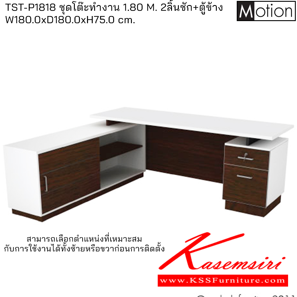 14034::TST-P18091::A Prelude melamine office table with 2 drawers and 1 side cabinet. Dimension (WxDxH) cm : 180x180x75