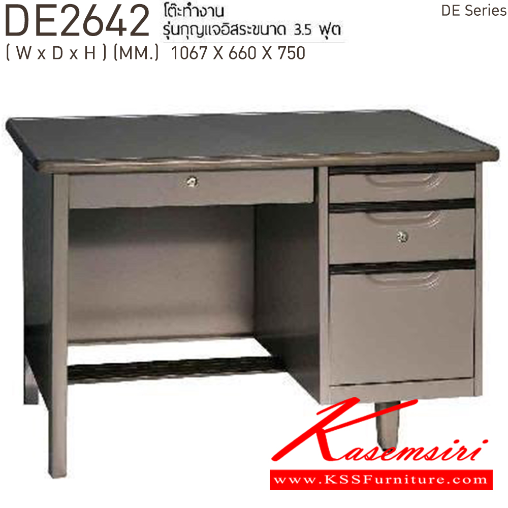 42046::DE-2436::โต๊ะทำงานเหล็ก พร้อมลิ้นชัก รุ่นกุญแจอิสระ  มี 3 ขนาด 3,3.5,4 ฟุต โต๊ะเหล็ก PRESIDENT เพรสซิเด้นท์ โต๊ะทำงานเหล็ก เพรสซิเด้นท์ โต๊ะทำงานเหล็ก