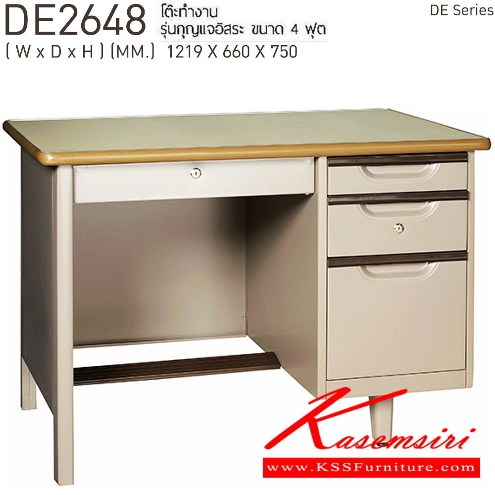 44023::DE-2648::โต๊ะทำงานเหล็ก พร้อมลิ้นชัก รุ่นกุญแจอิสระ ขนาด ก1219xล660xส750 มม. เพรสซิเด้นท์ โต๊ะทำงานเหล็ก
