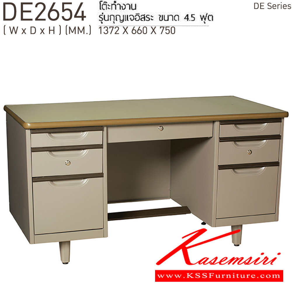 64004::DE-2654::โต๊ะทำงาน4.5ฟุต เหล็ก 3 ลิ้นชักคู่ซ้ายขาว และลิ้นชักกลาง รุ่นกุญแจอิสระ ขนาด ก1390xล680xส750 มม. เพรสซิเด้นท์ โต๊ะทำงานเหล็ก
