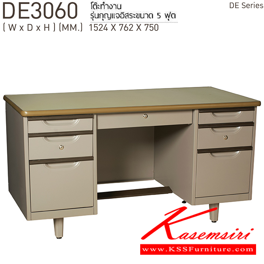 44041::DE-3060::โต๊ะทำงาน5ฟุต เหล็ก 3 ลิ้นชักคู่ซ้ายขาว และลิ้นชักกลาง รุ่นกุญแจอิสระ ขนาด ก1524/xล762xส750 มม. เพรสซิเด้นท์ โต๊ะทำงานเหล็ก