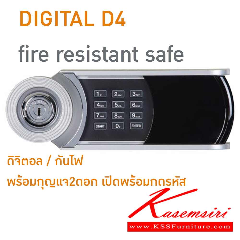 39094::SS1D4,SS1D4OV::ตู้นิรภัยดิจิตอลใหม่ รุ่น SS1D4,SS1D4OV(มีกุญแจมาสเตอร์) แบบนอน น้ำหนัก 50 กิโลกรัม ขนาดภายนอก 484x440x372 มม. ขนาดภายใน 357x264x217 มม. เพรสซิเด้นท์ ตู้เซฟ