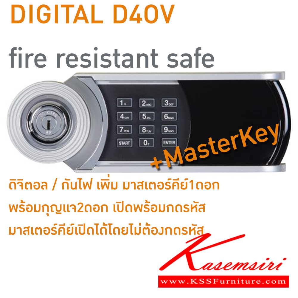 91019::LS1D4,LS1D4OV::ตู้นิรภัยดิจิตอลใหม่ รุ่น LS1D4,LS1D4OV(มีกุญแจมาสเตอร์)
น้ำหนัก 28 กิโลกรัม พร้อมกุญแจ2ดอก
ขนาดภายนอก 409x349x357 มม.
ขนาดภายใน 352×215×272 มม. ตู้เซฟ เพรสซิเด้นท์