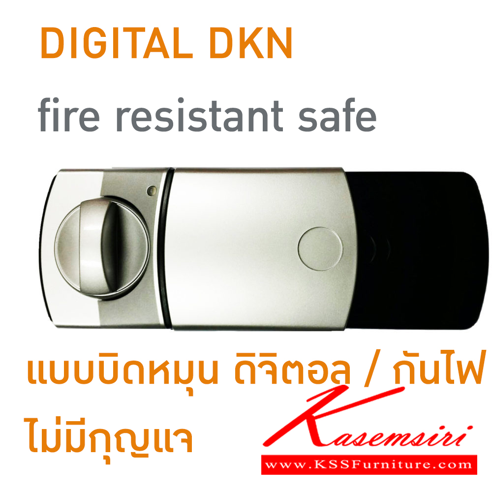 38046::LS1DKN::ตู้นิรภัยรหัสดิจิตอลมือหมุน รุ่น LS1DKN น้ำหนัก 28 กิโลกรัม ขนาดภายนอก 409x349x357 มม. ขนาดภายใน 352x215x272 มม. 