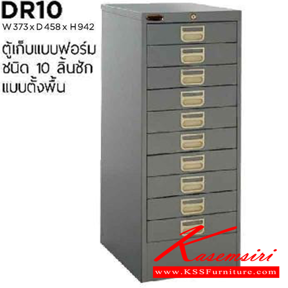 76070::DR-10::A President steel cabinet with 10 drawers. Dimension (WxDxH) cm : 37.3x45.8x94.2 Metal Cabinets