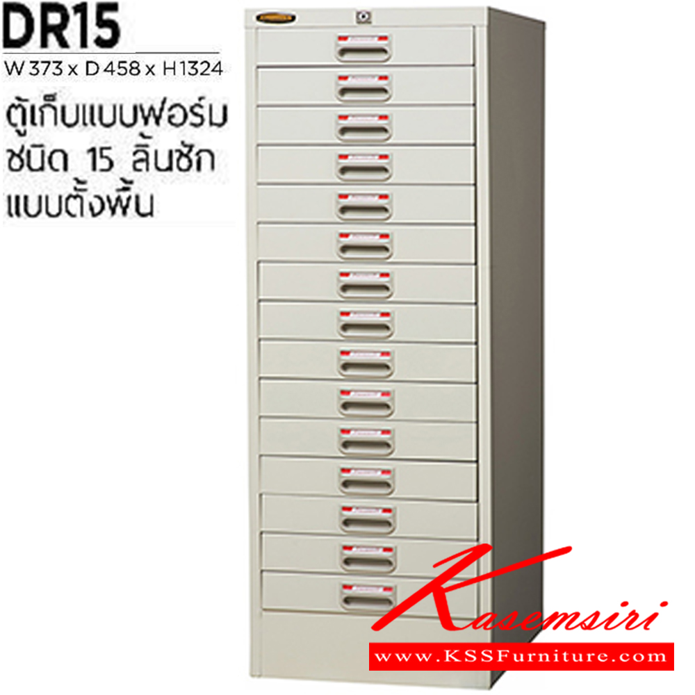 61039::DR-15::A President steel cabinet with 15 drawers. Dimension (WxDxH) cm : 37.3x45.8x132.4 Metal Cabinets
