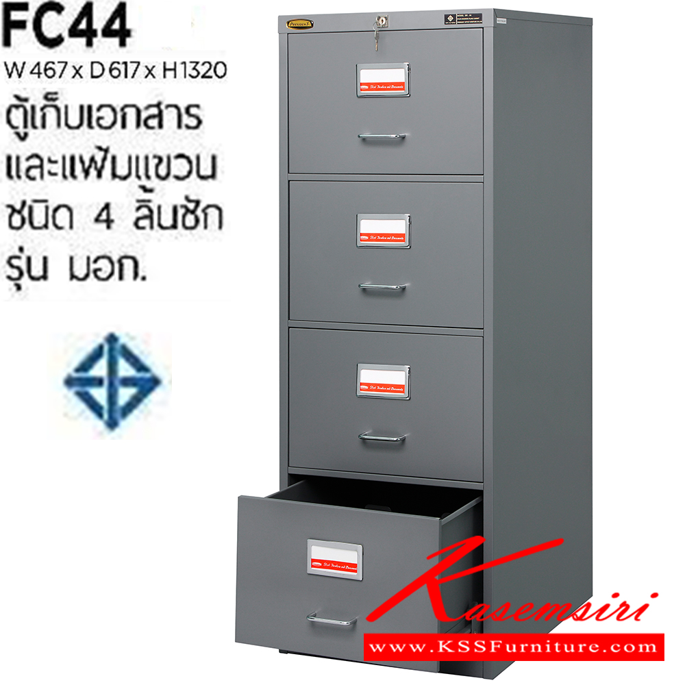 96026::FC-44::A President steel cabinet with 4 drawers. Dimension (WxDxH) cm : 46.7x61.7x132 Metal Cabinets