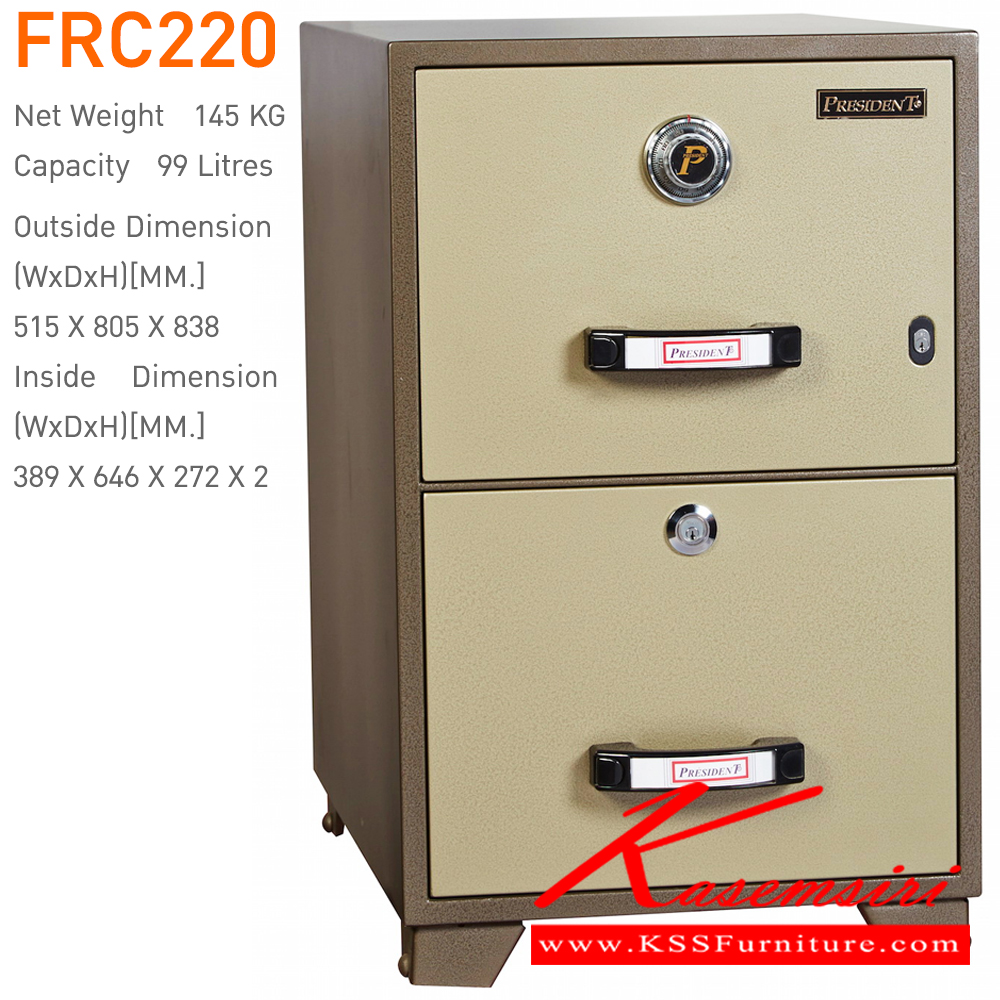 52078::FRC220::ตู้นิรภัยรหัสหมุน รุ่น FRC220
น้ำหนัก 145 กิโลกรัม
ขนาดภายนอก 515×805x838 มม.
ขนาดภายใน 389x646x272 มม. ตู้เซฟ เพรสซิเด้นท์