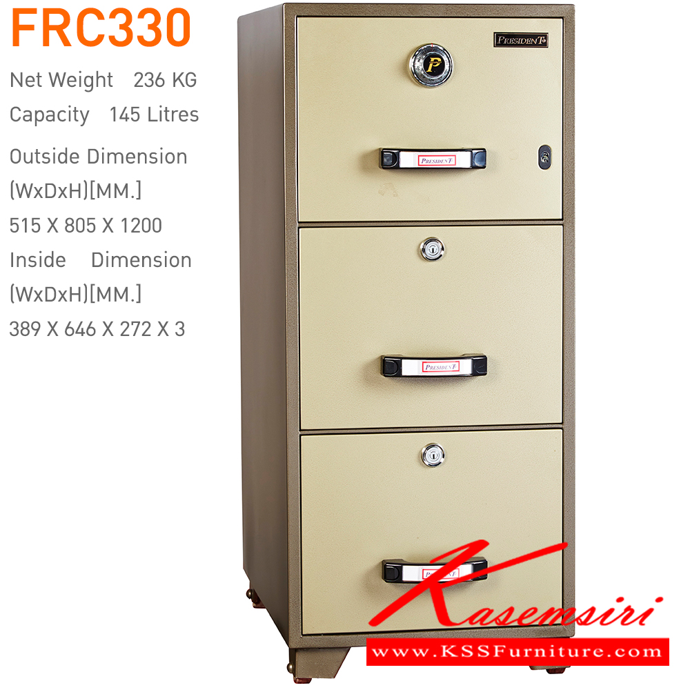 46030::FRC330::ตู้นิรภัยรหัสหมุน รุ่น FRC330
น้ำหนัก 236 กิโลกรัม
ขนาดภายนอก 515x805x1200 มม.
ขนาดภายใน 389x646x272 มม. ตู้เซฟ เพรสซิเด้นท์