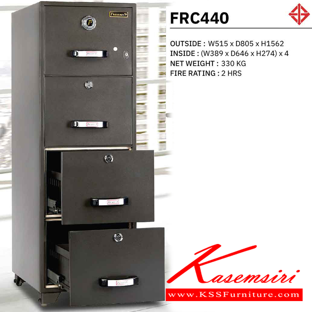 10076::FRC440::ตู้นิรภัยรหัสหมุน รุ่น FRC440
น้ำหนัก 330 กิโลกรัม
ขนาดภายนอก 515x805x1562 มม.
ขนาดภายใน 389x646x272 มม. ตู้เซฟ เพรสซิเด้นท์