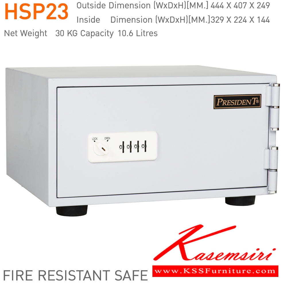 35013::HSP23::ตู้นิรภัยระบบล็อคญี่ปุ่น รุ่น HSP23 น้ำหนัก 30 กิโลกรัม ขนาดภายนอก 444x407x249 มม. ขนาดภายใน 329x224x114 มม. ตู้เซฟ เพรสซิเด้นท์