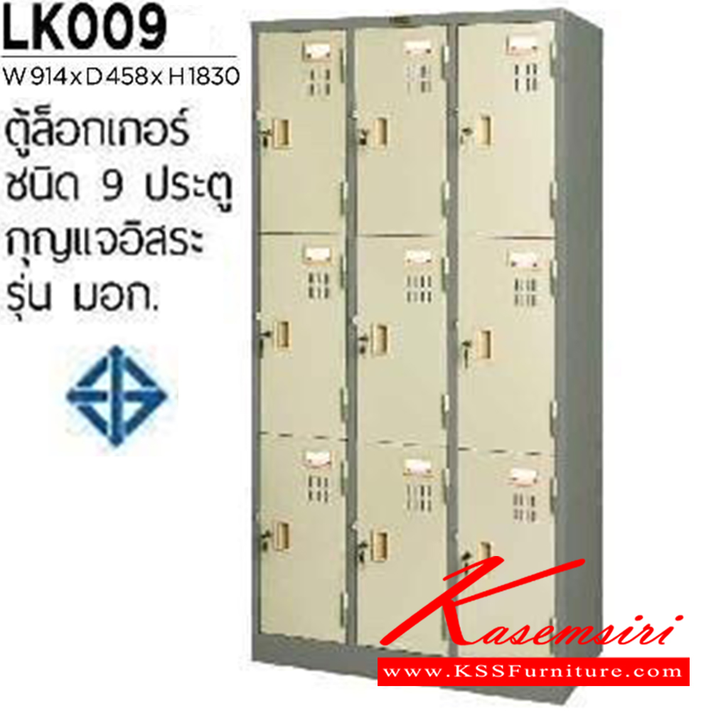 45031::LK-009::A President steel locker with 9 doors. Dimension (WxDxH) cm : 91.4x45.8x183 Metal Lockers