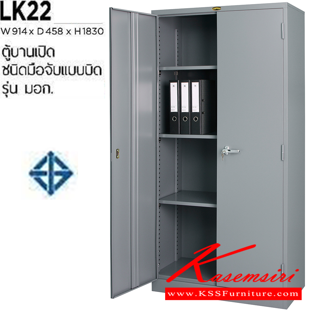 33078::LK-22::A President steel cabinet with 2 swing doors. Dimension (WxDxH) cm : 91.4x45.8x183 Metal Cabinets
