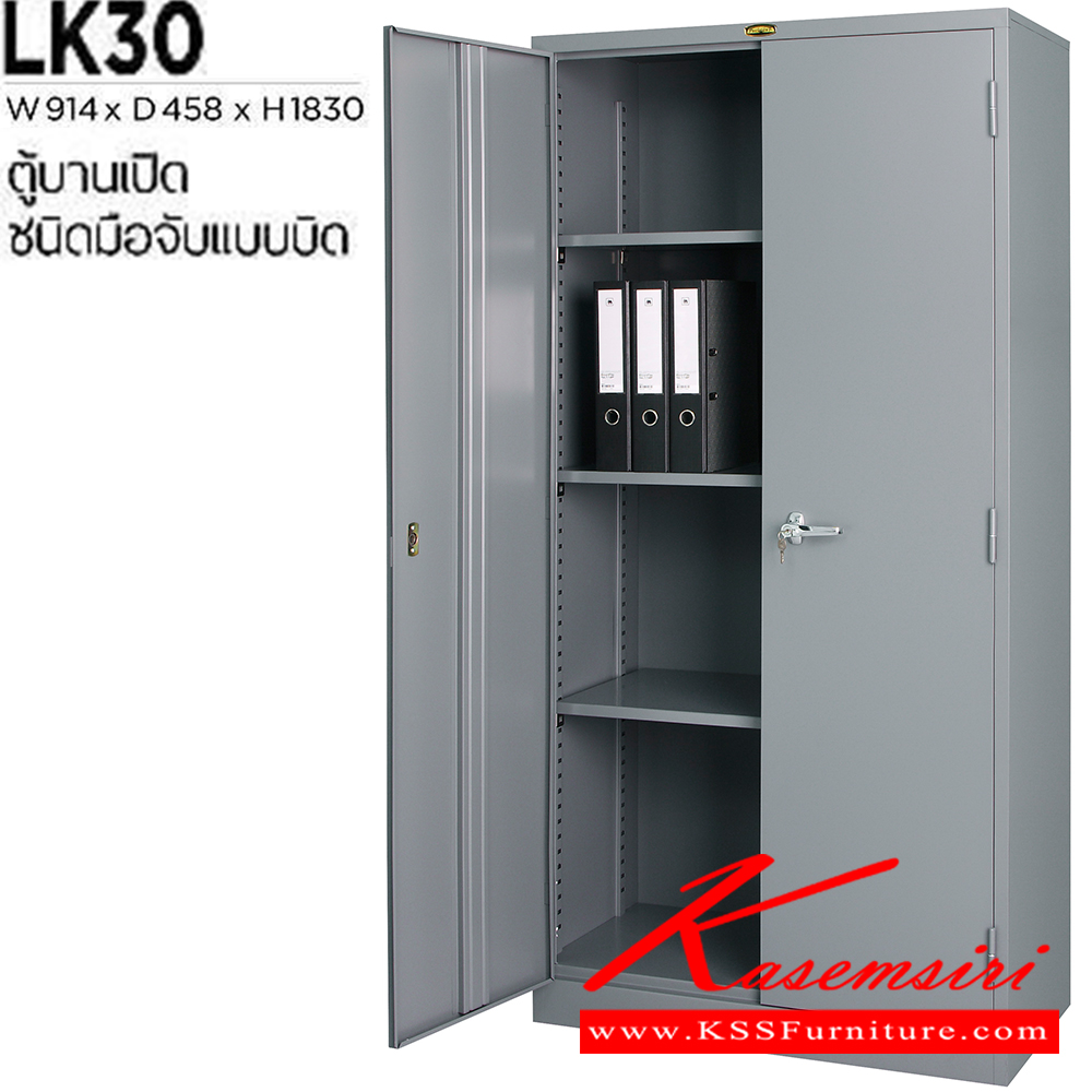 93018::LK-30::A President steel cabinet with 2 swing doors. Dimension (WxDxH) cm : 91.4x45.8x183 Metal Cabinets