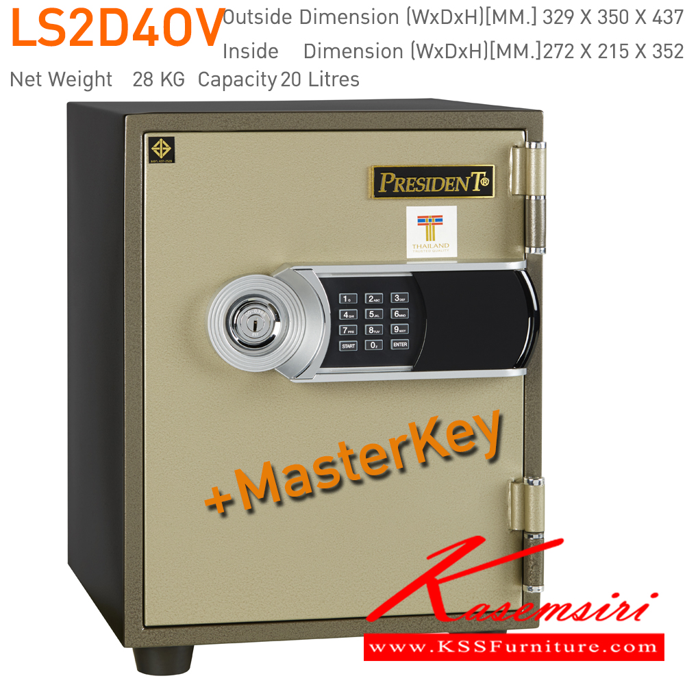 18001::LS2D4,LS2D4OV::ตู้นิรภัยดิจิตอลใหม่ รุ่น LS2D4,LS2D4OV(มีกุญแจมาสเตอร์) น้ำหนัก 28 กิโลกรัม
ขนาดภายนอก 329x350x437 มม. พร้อมกุญแจ2ดอก
ขนาดภายใน 272×215×352 มม. ตู้เซฟ เพรสซิเด้นท์