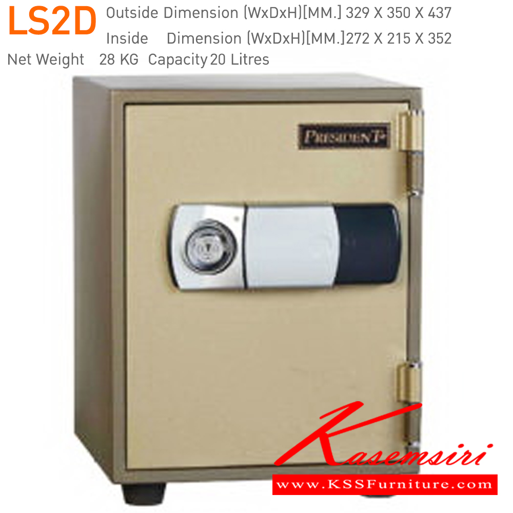 58034::LS2D,LS2DOV::ตู้นิรภัยดิจิตอลใหม่ รุ่น LS2D4,LS2DOV(มีกุญแจมาสเตอร์) น้ำหนัก 28 กิโลกรัม
ขนาดภายนอก 329x350x437 มม. พร้อมกุญแจ2ดอก
ขนาดภายใน 272×215×352 มม. ตู้เซฟ เพรสซิเด้นท์ เพรสซิเด้นท์ ตู้เซฟ