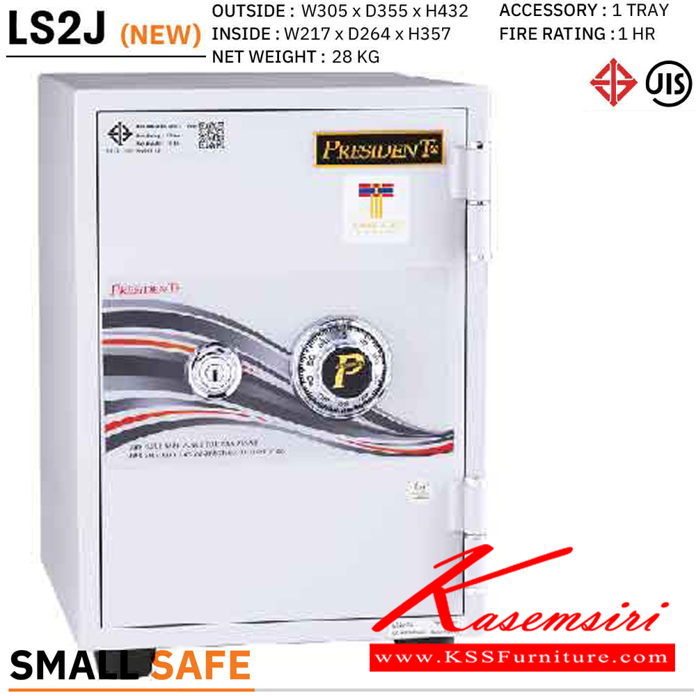 46036::LS2J::ตู้นิรภัย ตู้เซฟ รุ่น LS2J น้ำหนัก 28 กิโลกรัม กันไฟ ขนาดภายนอก 329x350x437 มม. ขนาดภายใน 272x215x352 มม. เลือกได้6สี(MG1,MG Two Tones,BK,DI,GT5,GO)ตู้เซฟ เพรสซิเด้นท์