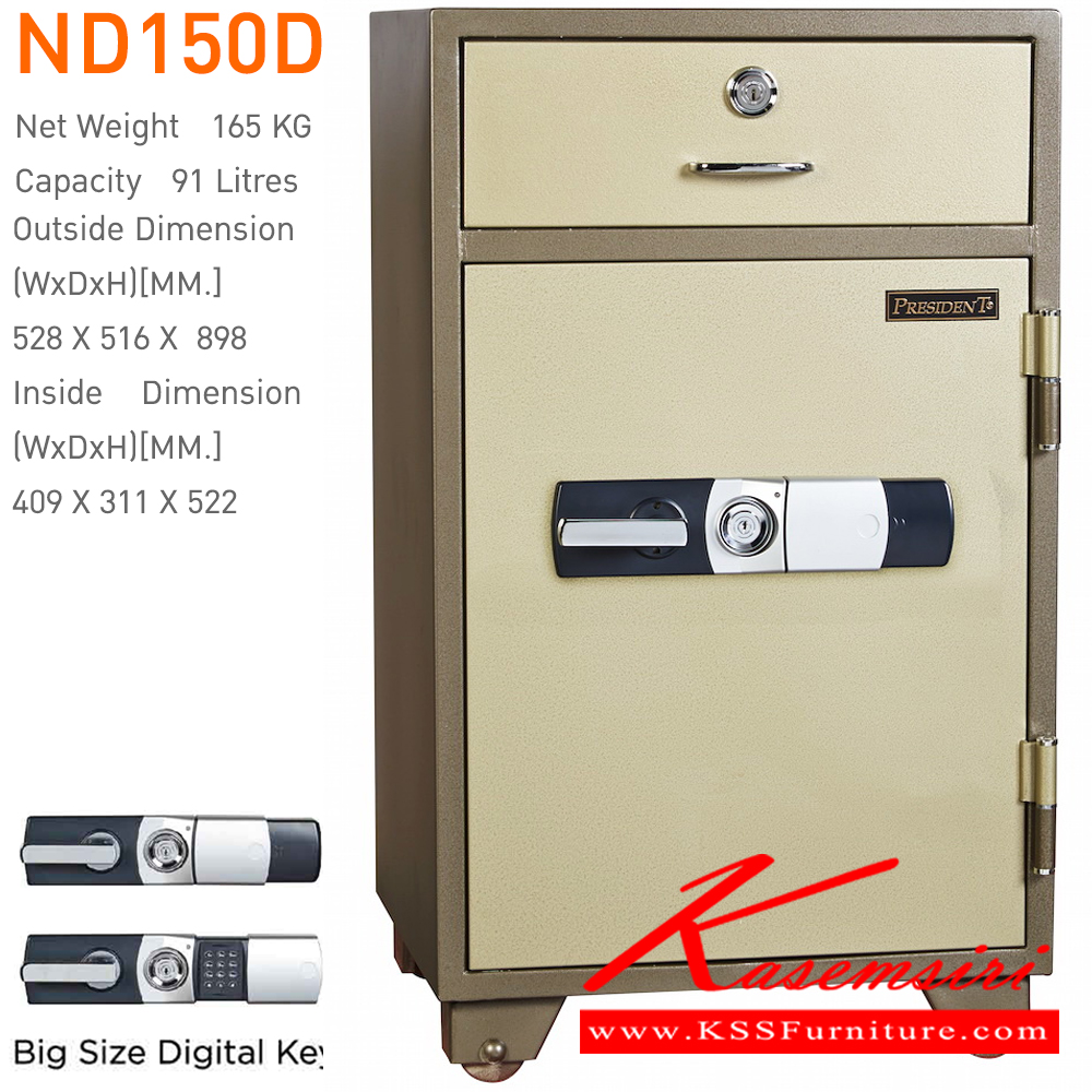 30037::ND150D::ตู้นิรภัยดิจิตอล รุ่น ND150D
น้ำหนัก 165 กิโลกรัม
ขนาดภายนอก 528x516x898 มม.
ขนาดภายใน 409x331x522 มม.