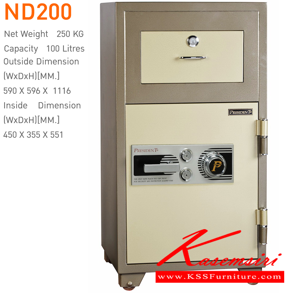 28017::ND200::ตู้นิรภัยรหัสหมุน รุ่น ND200 น้ำหนัก 250 กิโลกรัม ขนาดภายนอก 590x596x1116 มม. ขนาดภายใน 450x355x551 มม.
