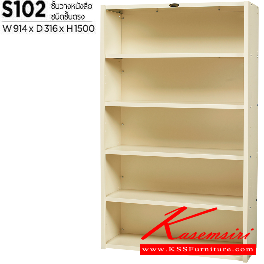 41046::S-102::ชั้นวางหนังสือเหล็กแบบตรง ขนาด ก914xล316xส1500 มม.