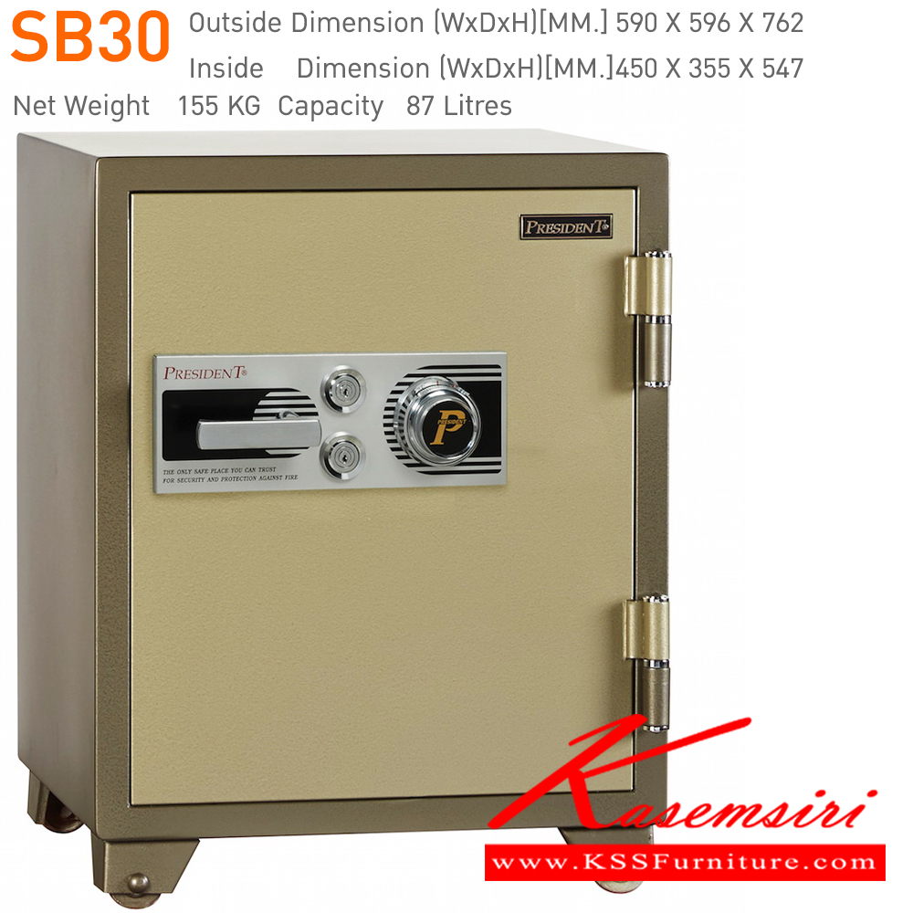 58039::SB30::ตู้นิรภัยรหัสหมุน รุ่น SB30 น้ำหนัก 155 กิโลกรัม ขนาดภายนอก 590x596x762 มม. ขนาดภายใน 450x355x547 มม. เพรสซิเด้นท์ ตู้เซฟ