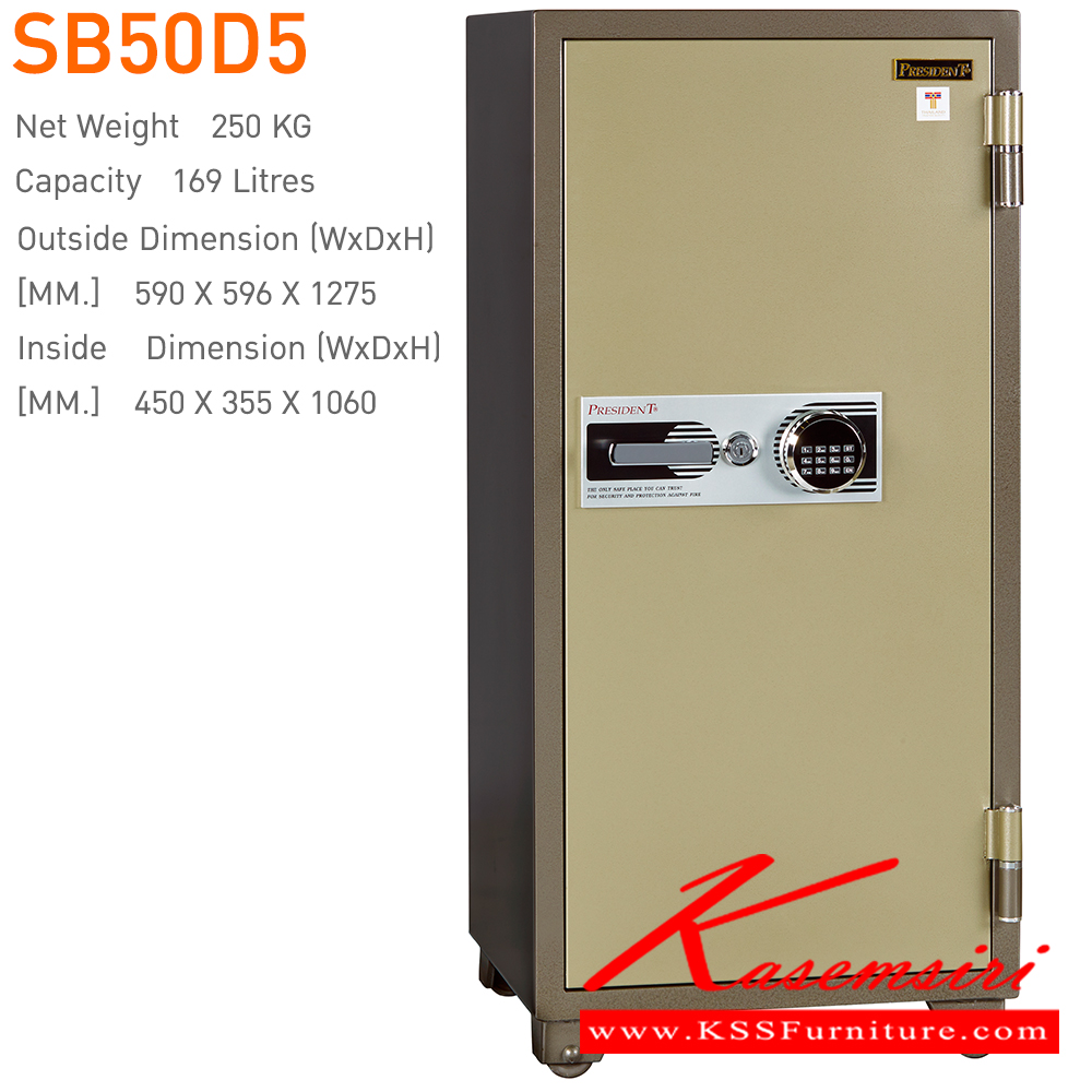 52035::SB50D5::ตู้นิรภัยดิจิตอลใหม่ รุ่น SB50D5 น้ำหนัก 250 กิโลกรัม ขนาดภายนอก 590x596x1275 มม. ขนาดภายใน 450x355x1060 มม. เพรสซิเด้นท์ ตู้เซฟ