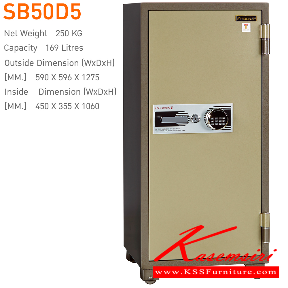 56013::SB50D5::ตู้นิรภัยดิจิตอลใหม่ รุ่น SB50D5 น้ำหนัก 250 กิโลกรัม ขนาดภายนอก 590x596x1275 มม. ขนาดภายใน 450x355x1060 มม. เพรสซิเด้นท์ ตู้เซฟ