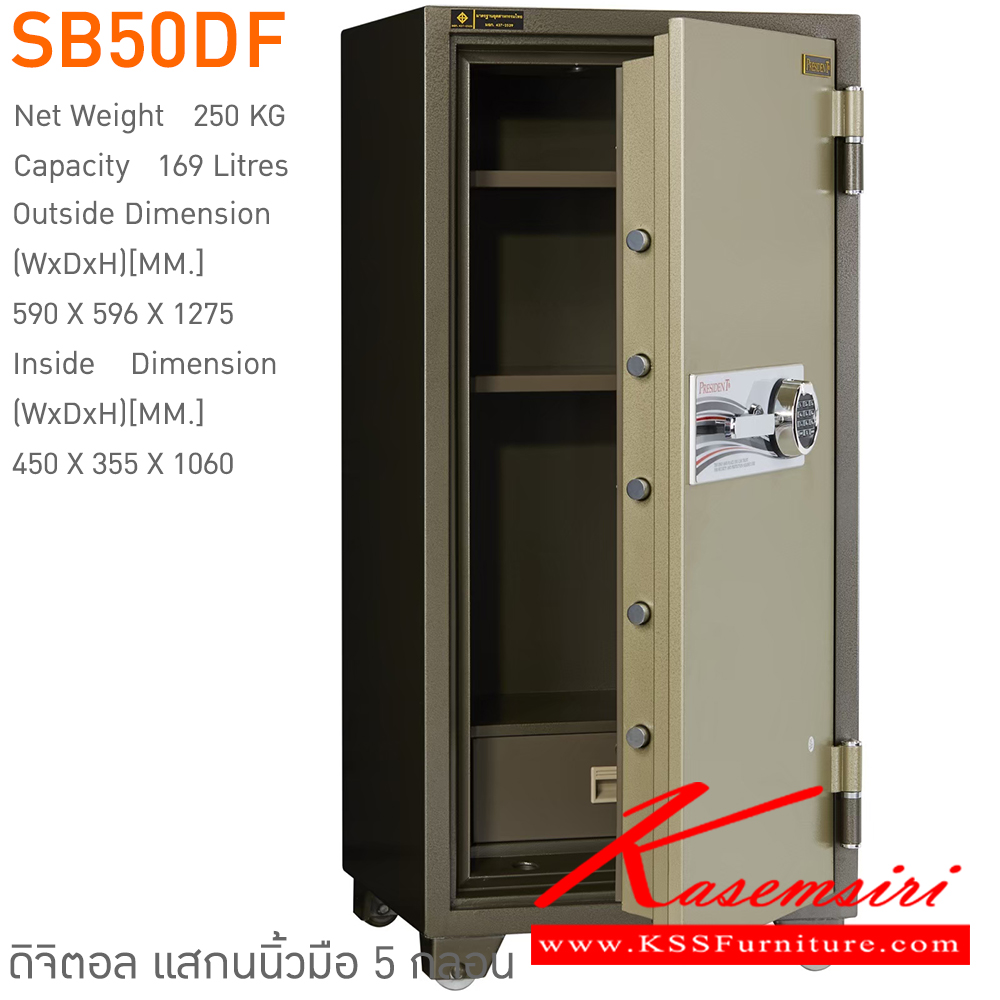 92088::SB50DF::ตู้นิรภัยรหัสดิจิตอล แสกนนิ้วมือ 5 กลอน รุ่น SB50DF น้ำหนัก 250 กิโลกรัม ขนาดภายนอก 590x596x1275 มม. ขนาดภายใน 450x355x1060 มม. เพรสซิเด้นท์ ตู้เซฟ