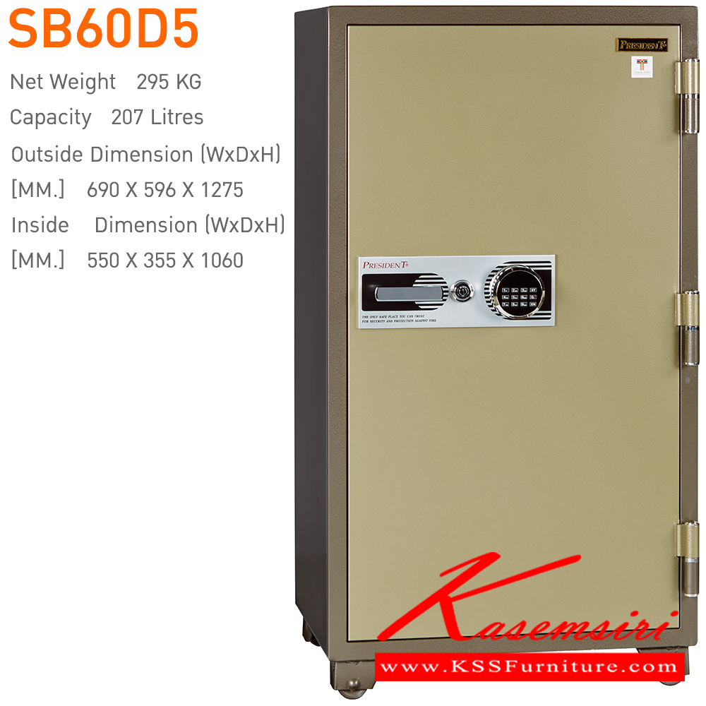 36009::SB60D5::ตู้นิรภัยดิจิตอลใหม่ รุ่น SB60D5 น้ำหนัก 295 กิโลกรัม ขนาดภายนอก 690x596x1275 มม. ขนาดภายใน 550x355x1060 มม. เพรสซิเด้นท์ ตู้เซฟ