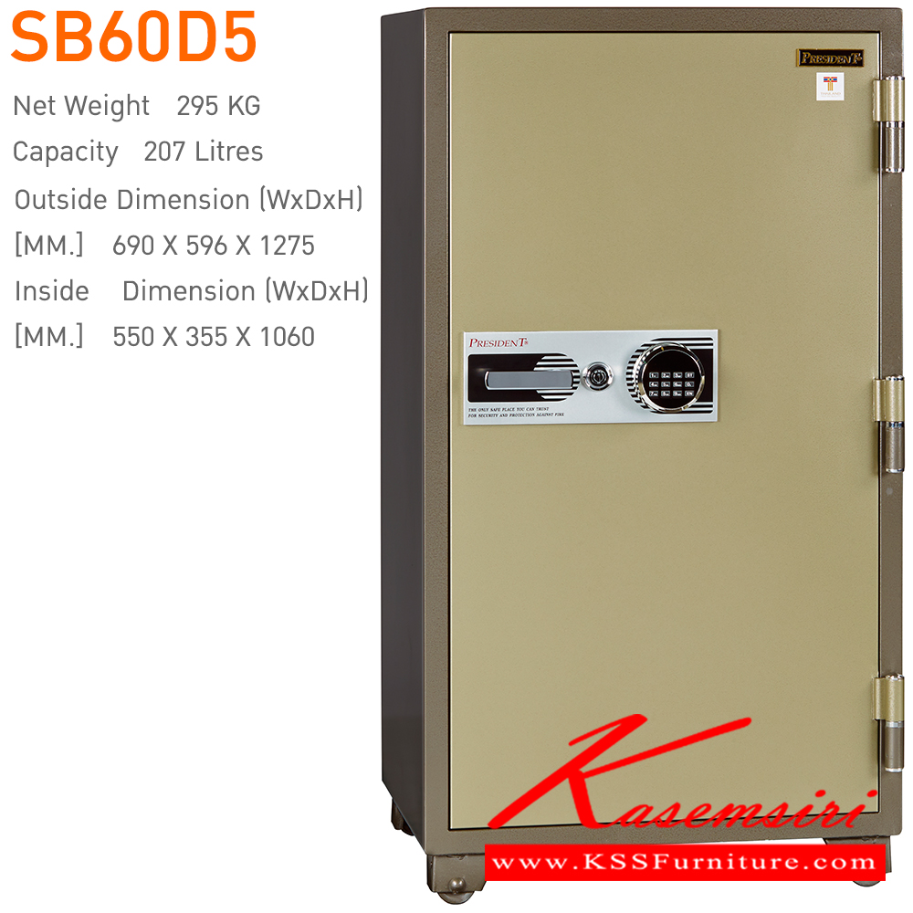 06054::SB60D5::ตู้นิรภัยดิจิตอลใหม่ รุ่น SB60D5 น้ำหนัก 295 กิโลกรัม ขนาดภายนอก 690x596x1275 มม. ขนาดภายใน 550x355x1060 มม. เพรสซิเด้นท์ ตู้เซฟ