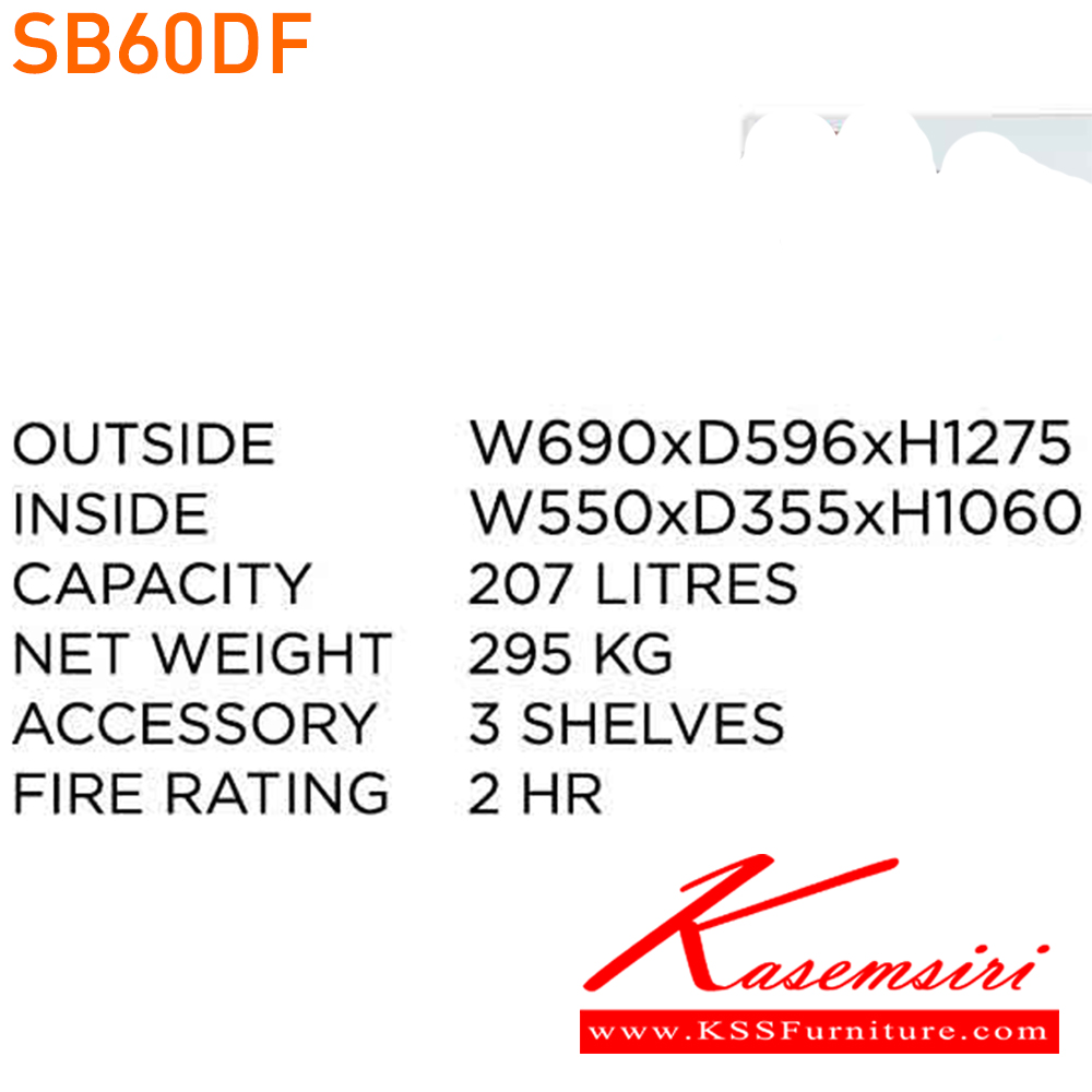 15041::SB60DF::ตู้นิรภัยรหัสดิจิตอล แสกนนิ้วมือ 5 กลอน รุ่น SB60DF น้ำหนัก 295 กิโลกรัม ขนาดภายนอก 690x596x1275 มม. ขนาดภายใน 550x355x1060 มม. เพรสซิเด้นท์ ตู้เซฟ