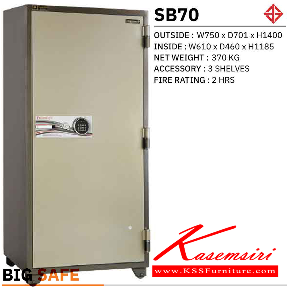 68084::SD70::ตู้นิรภัย ตู้เซฟ รุ่น SB70 น้ำหนัก 370 กิโลกรัม ขนาดภายนอก 750x701x1400 มม. ขนาดภายใน 610x460x1185 มม. เลือกได้6สี(MG1,MG Two Tones,BK,DI,GT5,GO) เพรสซิเด้นท์ ตู้เซฟ