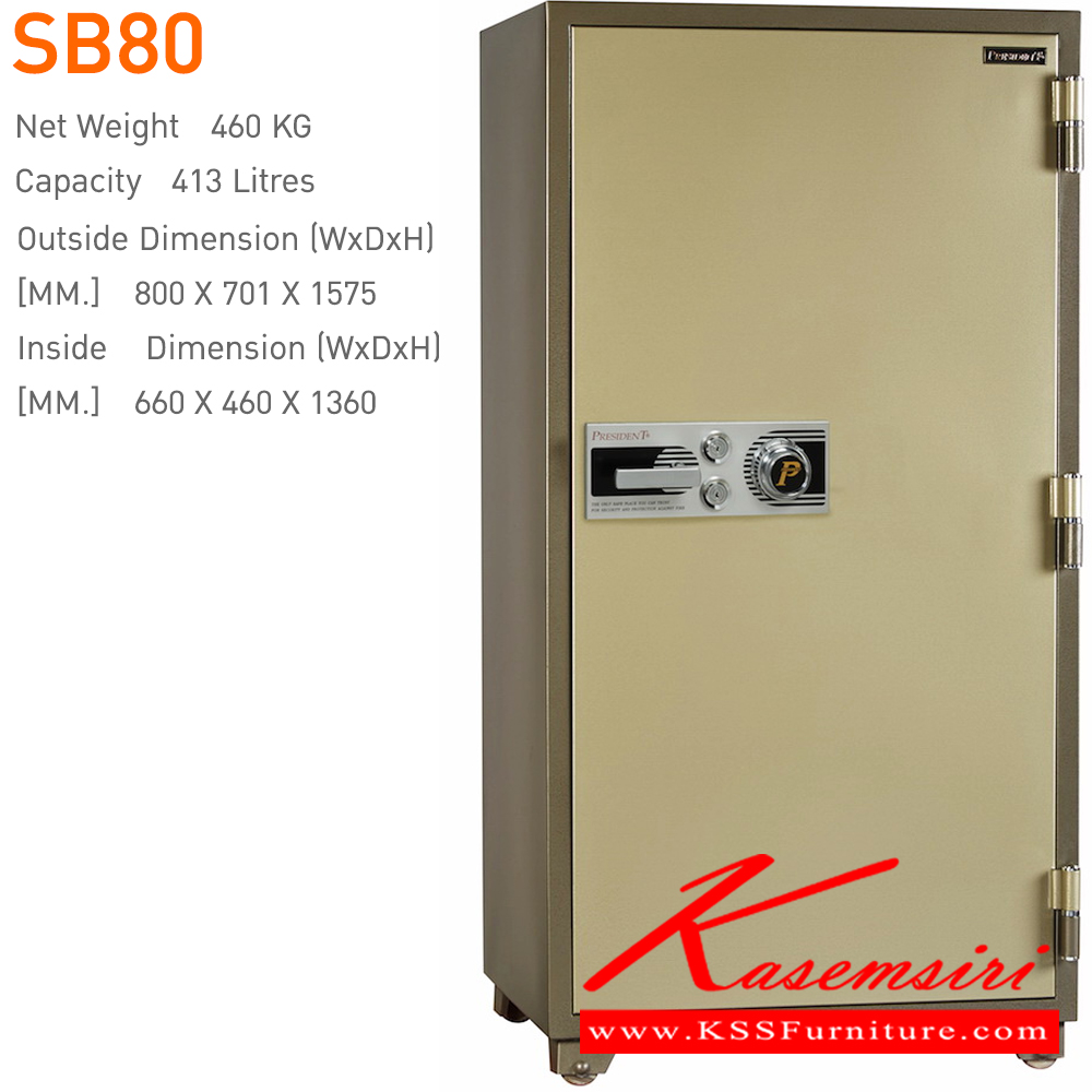 12028::SD80::ตู้นิรภัยรหัสหมุน รุ่น SB80 น้ำหนัก 460 กิโลกรัม ขนาดภายนอก 800x701x1575 มม. ขนาดภายใน 660x460x1360 มม. เพรสซิเด้นท์ ตู้เซฟ