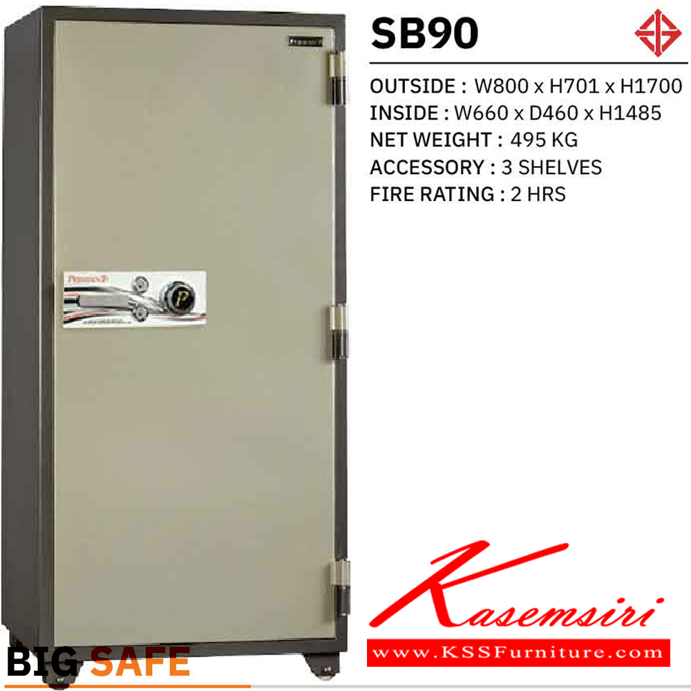 76088::SB90::ตู้นิรภัย ตู้เซฟ รุ่น SB90 น้ำหนัก 495 กิโลกรัม ขนาดภายนอก 800x701x1700 มม. ขนาดภายใน 660x460x1485 มม. เลือกได้6สี(MG1,MG Two Tones,BK,DI,GT5,GO) เพรสซิเด้นท์ ตู้เซฟ