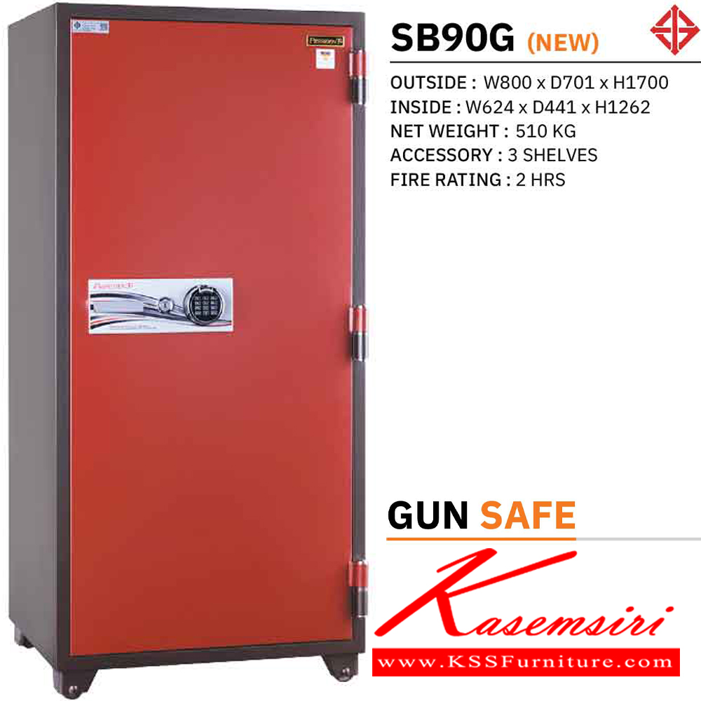 92030::SB90G::ตู้นิรภัย ตู้เซฟ เก็บปืน รุ่น SB90G น้ำหนัก 510 กิโลกรัม ขนาดภายนอก 800x701x1700 มม. ขนาดภายใน 624x441x1262 มม. เลือกได้ 6 สี(MG1,MG Two Tones,BK,DI,GT5,GO ) เพรสซิเด้นท์ ตู้เซฟ