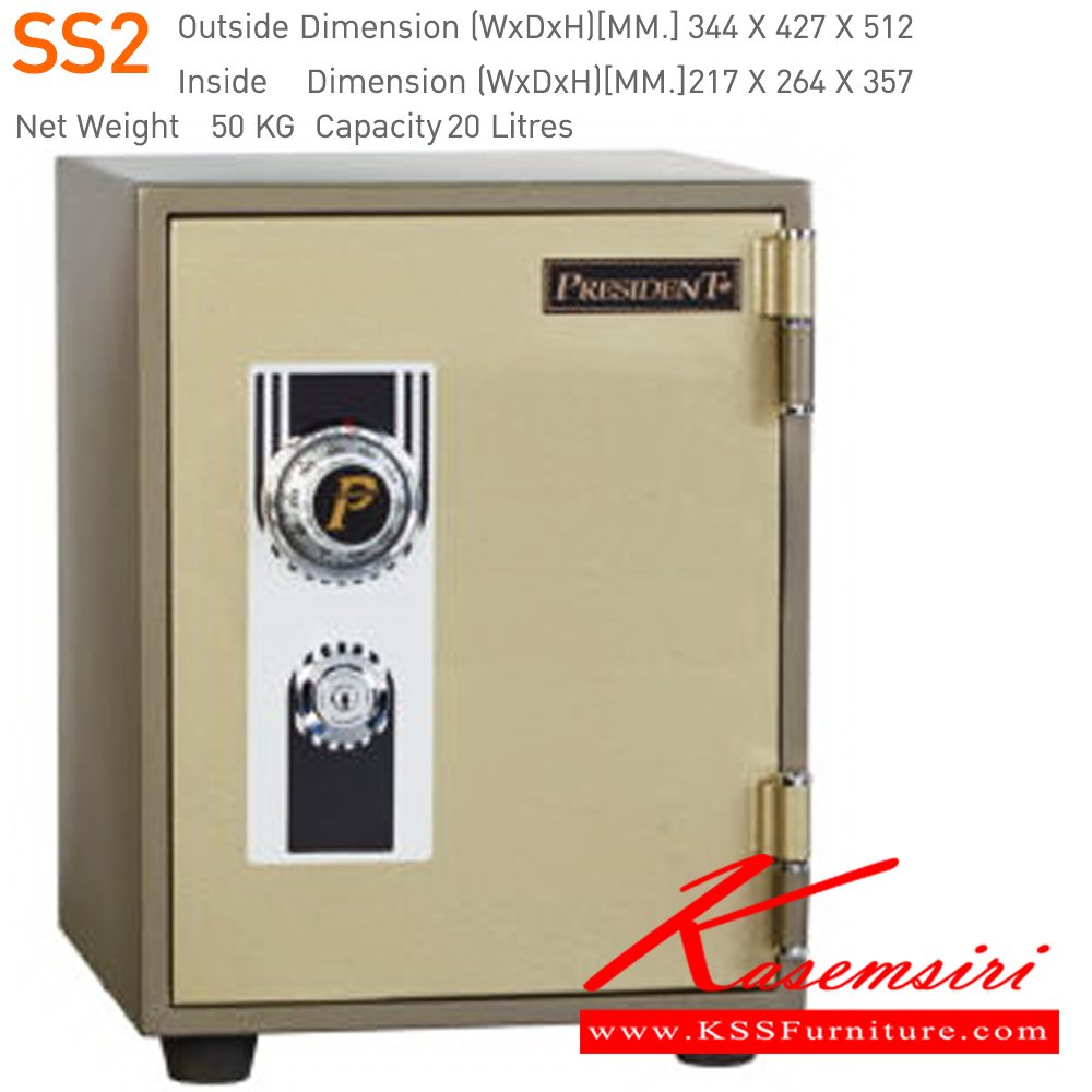 74088::SS2::ตู้นิรภัยรหัสหมุน รุ่น SS2 น้ำหนัก 50 กิโลกรัม ขนาดภายนอก 344x440x512 มม. ขนาดภายใน 217x264x357 มม. ตู้เซฟ เพรสซิเด้นท์ เพรสซิเด้นท์ ตู้เซฟ
