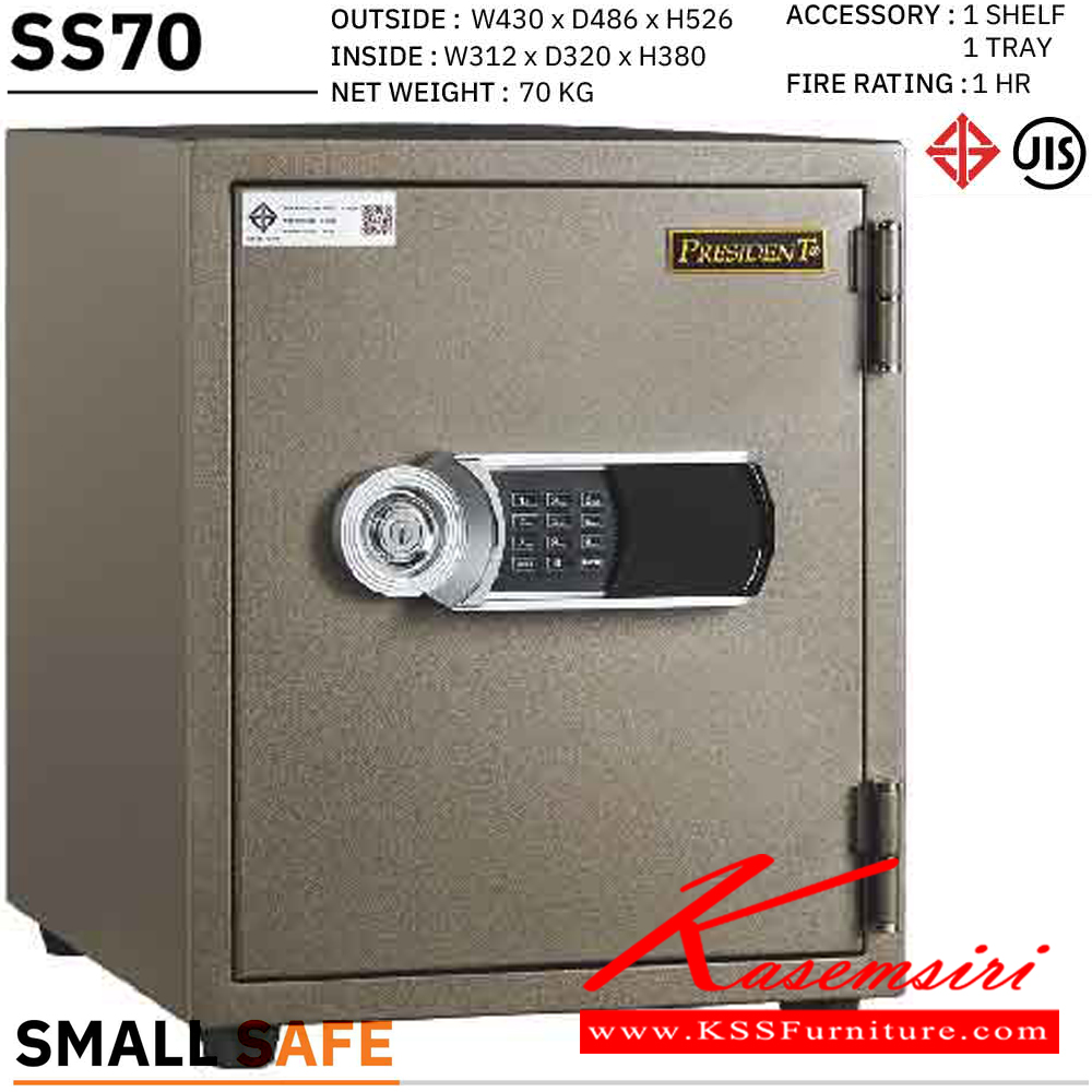 92057::SS70::*ไม่รวมจัดส่ง*ตู้นิรภัย ตู้เซฟ  รุ่น SS70 น้ำหนัก 70 กิโลกรัม ขนาดภายนอก 430x486x526 มม. ขนาดภายใน 312x320x380 มม. เลือกได้ 6 สี(MG1,MG Two Tones,BK,DI,GT5,GO) เพรสซิเด้นท์ ตู้เซฟ เพรสซิเด้นท์ ตู้เซฟ
