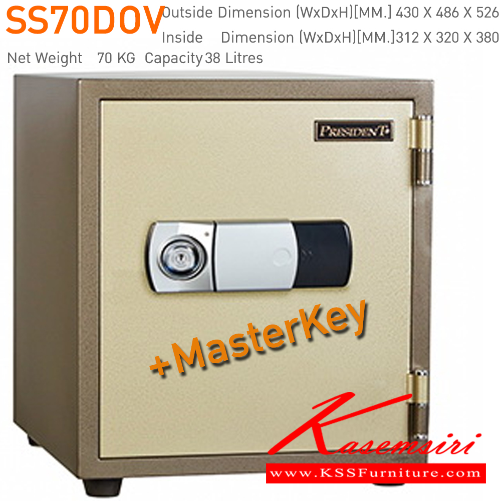 00000::SS70D,SS70DOV::ตู้นิรภัยดิจิตอล รุ่น SS70D,SS70DOV(มีกุญแจมาสเตอร์)
น้ำหนัก 70 กิโลกรัม
ขนาดภายนอก 430x486x526 มม.
ขนาดภายใน 312x320x380 มม. ตู้เซฟ เพรสซิเด้นท์