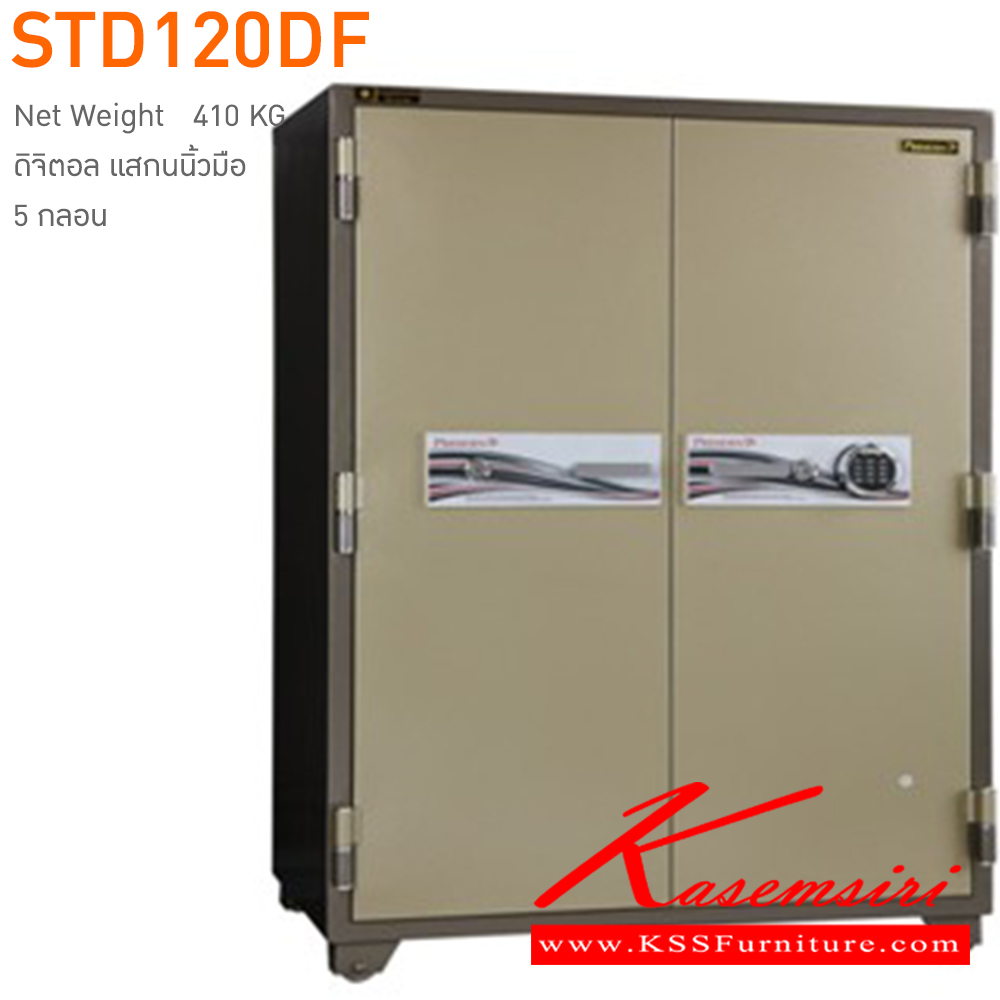 40077::SB120DF::ตู้นิรภัยรหัสดิจิตอล แสกนนิ้วมือ 5 กลอน รุ่น SB120DF น้ำหนัก 410 กิโลกรัม เพรสซิเด้นท์ ตู้เซฟ