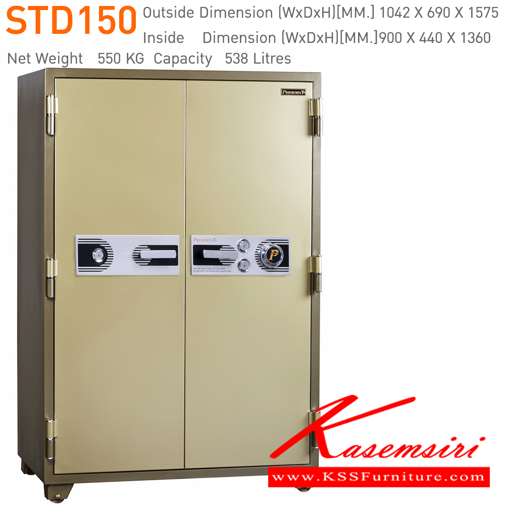 93007::STD150::ตู้นิรภัยรหัสหมุน รุ่น STD150 น้ำหนัก 550 กิโลกรัม ขนาดภายนอก 1042x690x1575 มม. ขนาดภายใน 900x440x1360 มม. เพรสซิเด้นท์ ตู้เซฟ