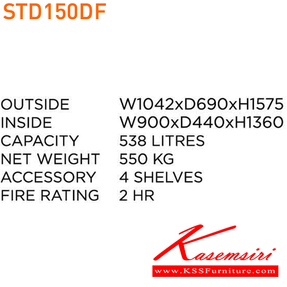 87075::STD150DF::ตู้นิรภัยรหัสดิจิตอล แสกนนิ้วมือ 5 กลอน รุ่น STD150DF น้ำหนัก 550 กิโลกรัม ขนาดภายนอก 1042x690x1575 มม. ขนาดภายใน 900x440x1360 มม. เพรสซิเด้นท์ ตู้เซฟ