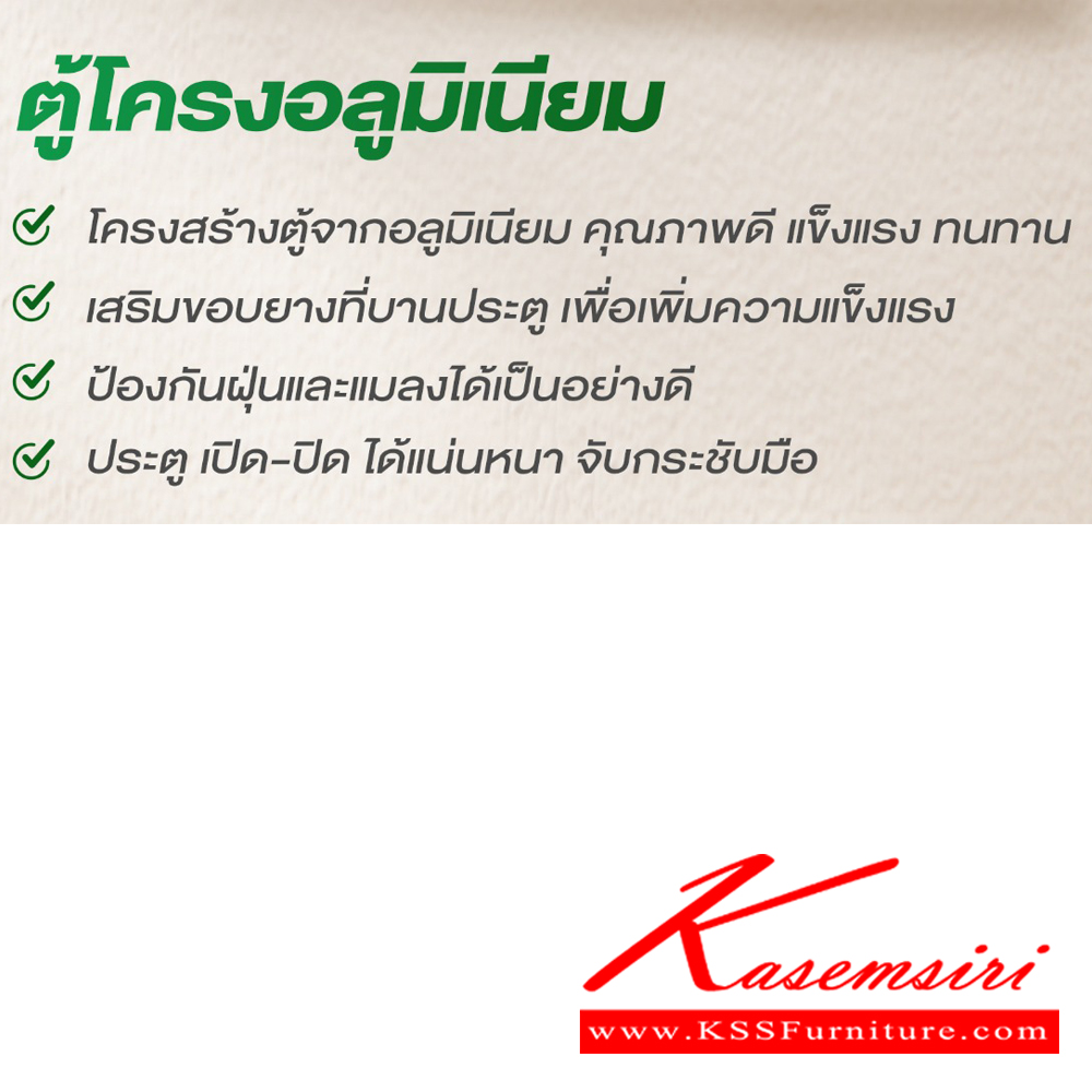 10814440::SKS-A25::A Sanki aluminium food storage cupboard with 2.5 feet tall. Emphasized on the strength and quality, every part and detail is made of genuine materials. Dimension (WxDxH) cm. : 45.5x76x143. Weight : 27 kgs. 2 designs available: Clear Glass and Pattern Glas Sanki Aluminium Food Storage Cupboards Sanki Aluminium Floating Cupboard Sanki Aluminium Floating Cupboard