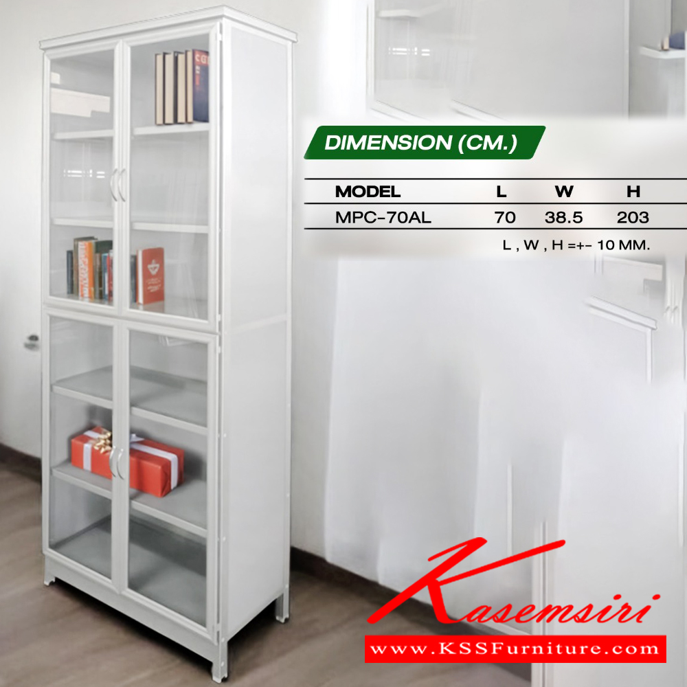 051134206::MPC-70AL::ตู้อเนกประสงค์โครงอลูมิเนียม MPC-70AL ขนาด 700x385x2030 มม. 6 ชั้น 4 บานเปิดกระจกใส ซันกิ ตู้กับข้าวอลูมิเนียม ซันกิ ตู้กับข้าวอลูมิเนียม