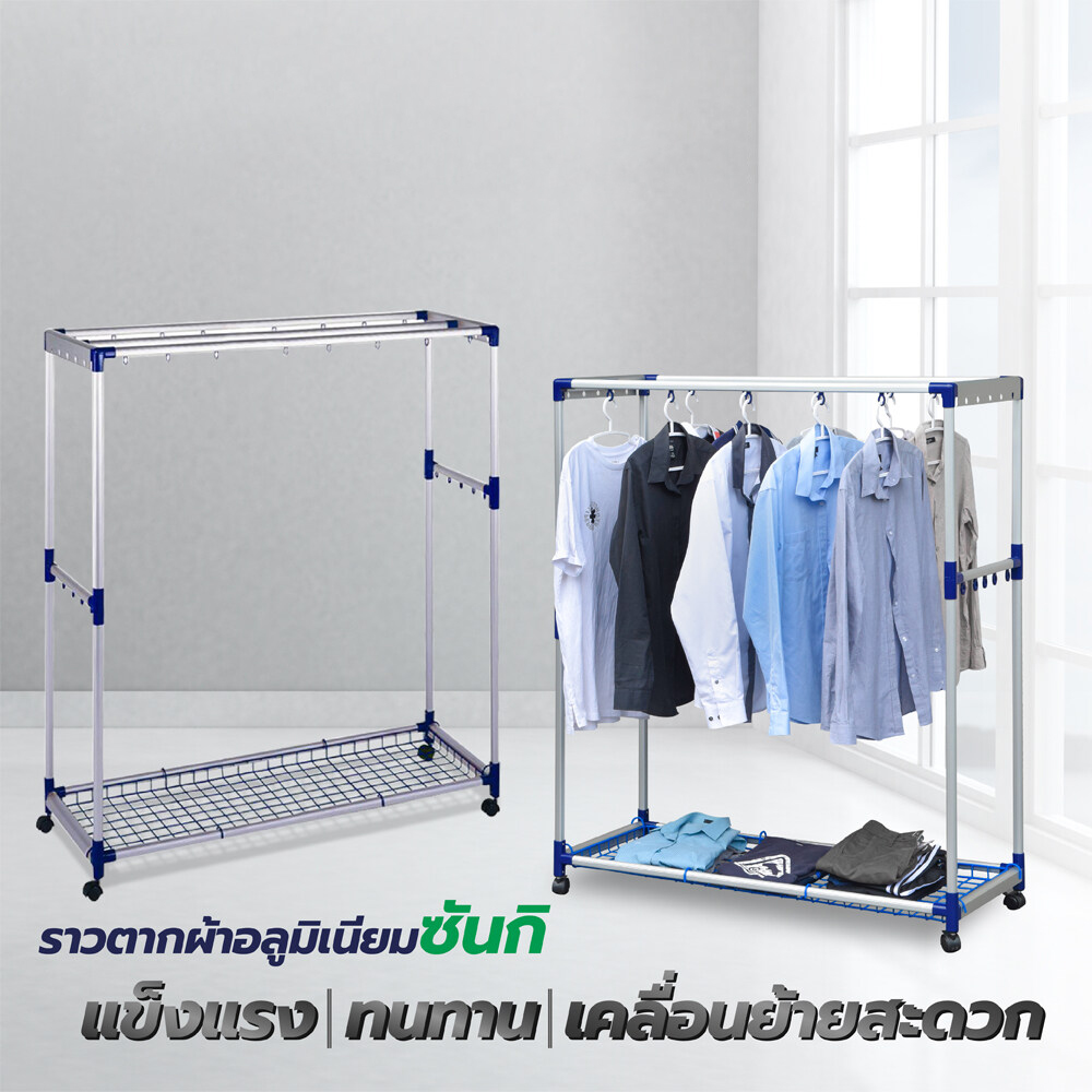 66028::HRA-12002::An Sanki aluminium hanging rail, very mobile  with its four wheels, including movable loops and basket are provided for your convenience. Dimension (WxDxH) cm. : 45x120x162 weight : 9.93 kgs. 