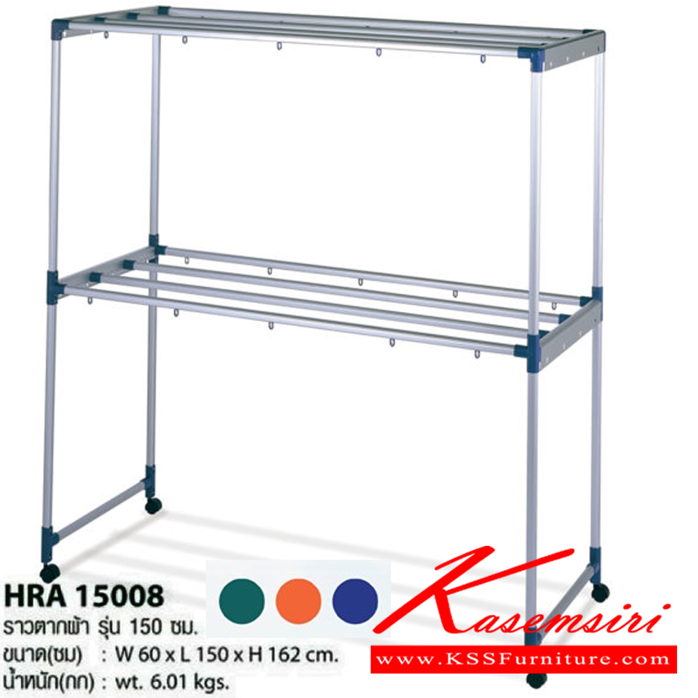 21041::HRA-15008::A Sanki aluminium hanging rail with movable loops provided for hangers. Dimension (WxDxH) cm. : 60x150x162 Weight : 6.01 kgs. Available in 3 colors: Green, Blue and Orange.
